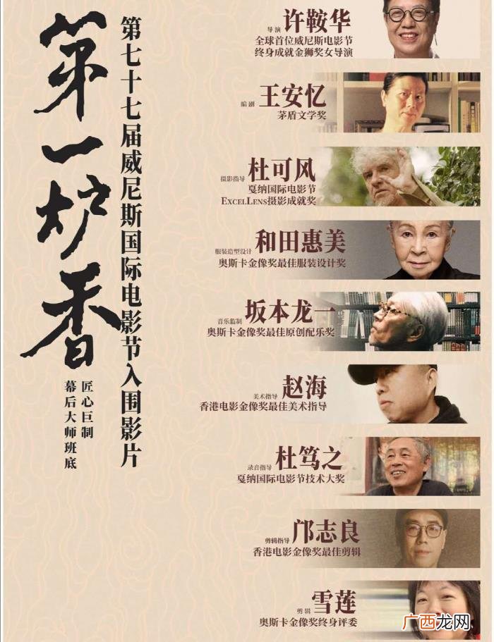 马思纯新片，马思纯彭于晏新片定档