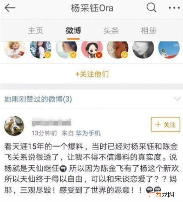 刘亦菲多大，已经33岁的刘亦菲