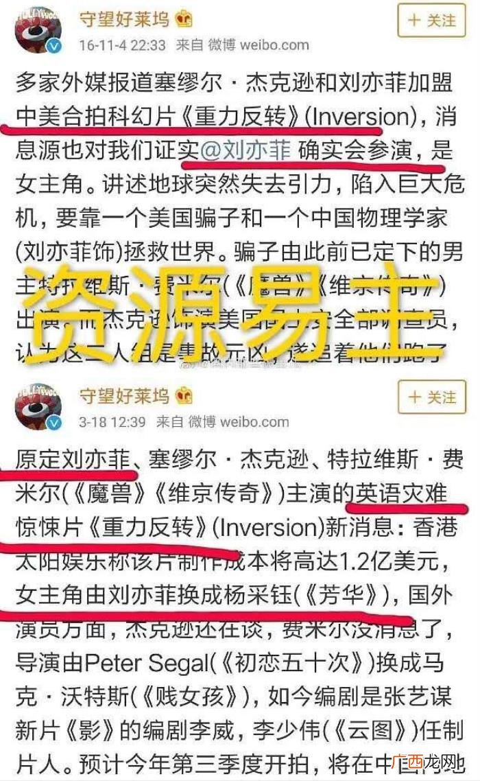 刘亦菲多大，已经33岁的刘亦菲