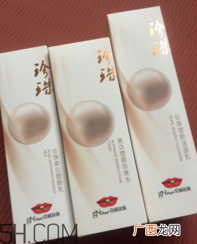 京润珍珠美白塑颜系列适合年纪_产品评测