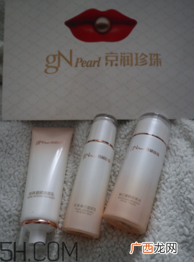 京润珍珠美白塑颜系列适合年纪_产品评测