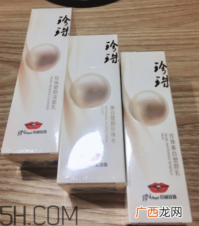 京润珍珠美白塑颜系列适合年纪_产品评测