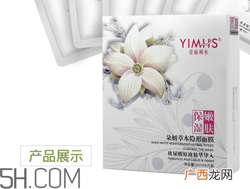 壹面湖水是正规品牌吗 一面湖水护肤品好用吗