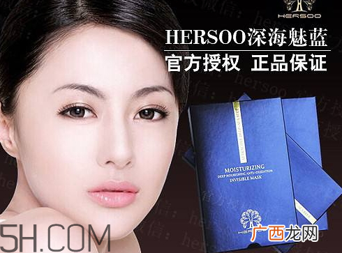 赫秀是正规公司吗 赫秀好用吗