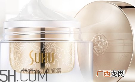 suhu尚惠素颜霜好用吗？尚惠素颜霜多少钱？