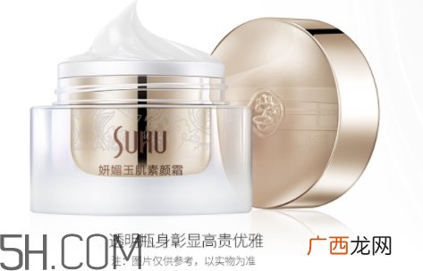 suhu尚惠素颜霜好用吗？尚惠素颜霜多少钱？