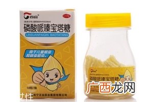 宝塔糖说明书宝塔糖服用说明