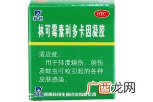 绿药膏能治烫伤吗？绿药膏治烫伤效果好吗？