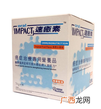 速愈素不适合哪里癌症？