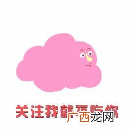 佛说四大皆空什么意思？看了心经就懂了