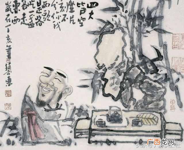 佛说四大皆空什么意思？看了心经就懂了