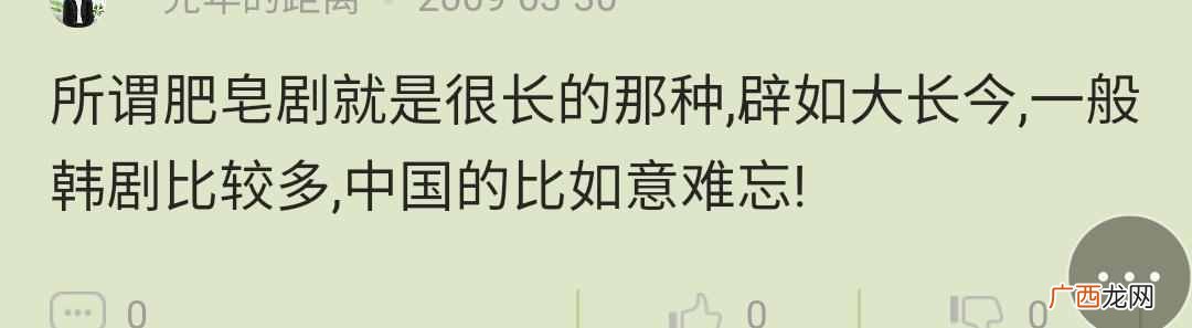 电视剧为什么叫肥皂剧？叫法体贴切了