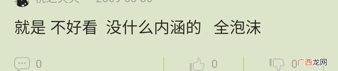电视剧为什么叫肥皂剧？叫法体贴切了