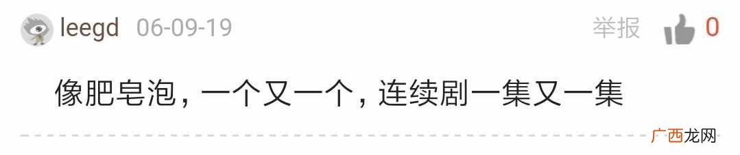 电视剧为什么叫肥皂剧？叫法体贴切了