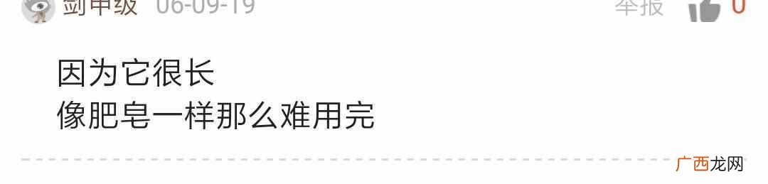 电视剧为什么叫肥皂剧？叫法体贴切了