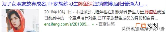 章子怡超话，罗志祥关评论、谢娜退超话、章子怡被脱粉