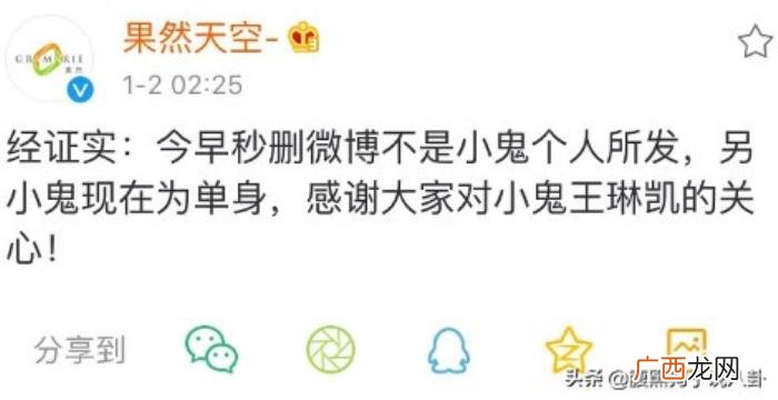 章子怡超话，罗志祥关评论、谢娜退超话、章子怡被脱粉