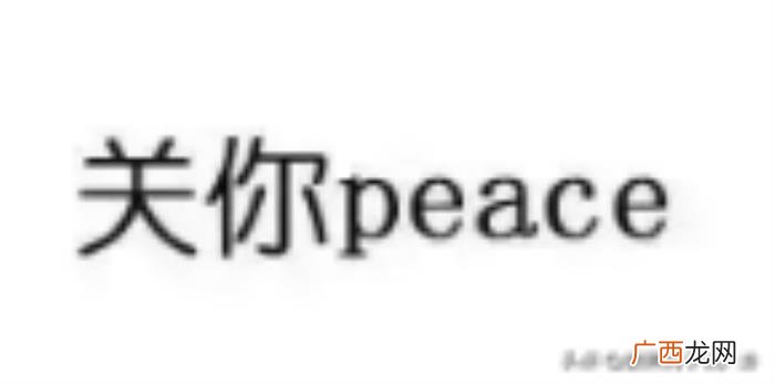 章子怡超话，罗志祥关评论、谢娜退超话、章子怡被脱粉