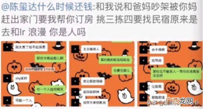 章子怡超话，罗志祥关评论、谢娜退超话、章子怡被脱粉