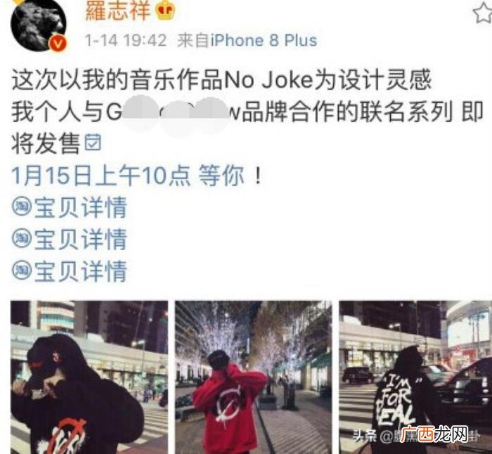 章子怡超话，罗志祥关评论、谢娜退超话、章子怡被脱粉