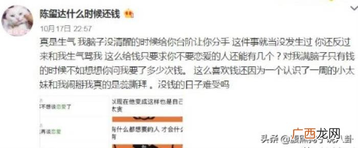 章子怡超话，罗志祥关评论、谢娜退超话、章子怡被脱粉