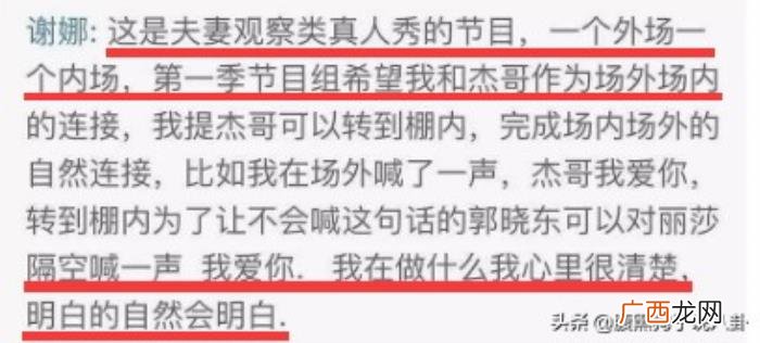 章子怡超话，罗志祥关评论、谢娜退超话、章子怡被脱粉