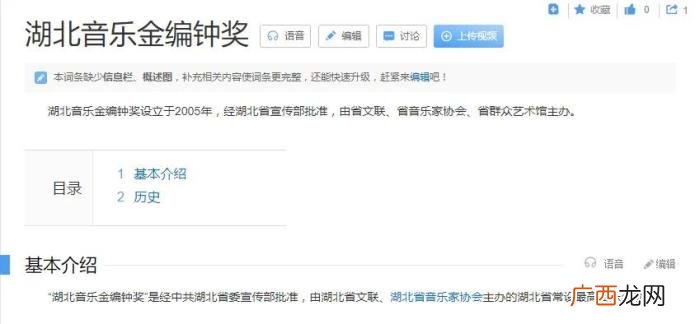华晨宇经历，华晨宇出道至今的演艺经历