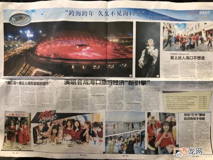 华晨宇经历，华晨宇出道至今的演艺经历