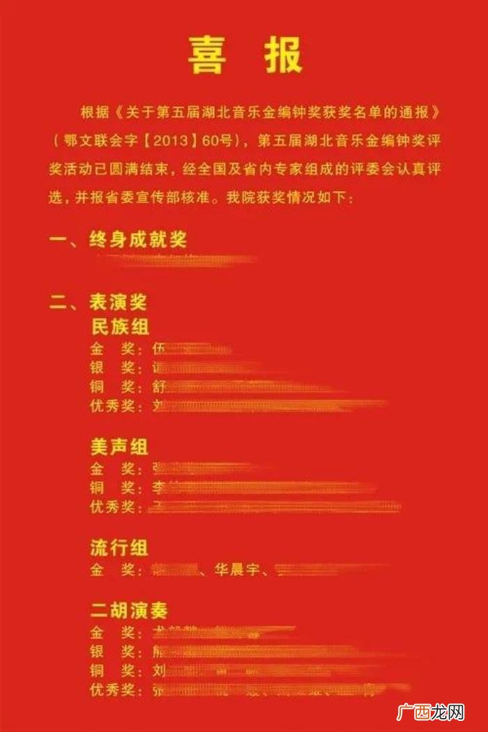 华晨宇经历，华晨宇出道至今的演艺经历