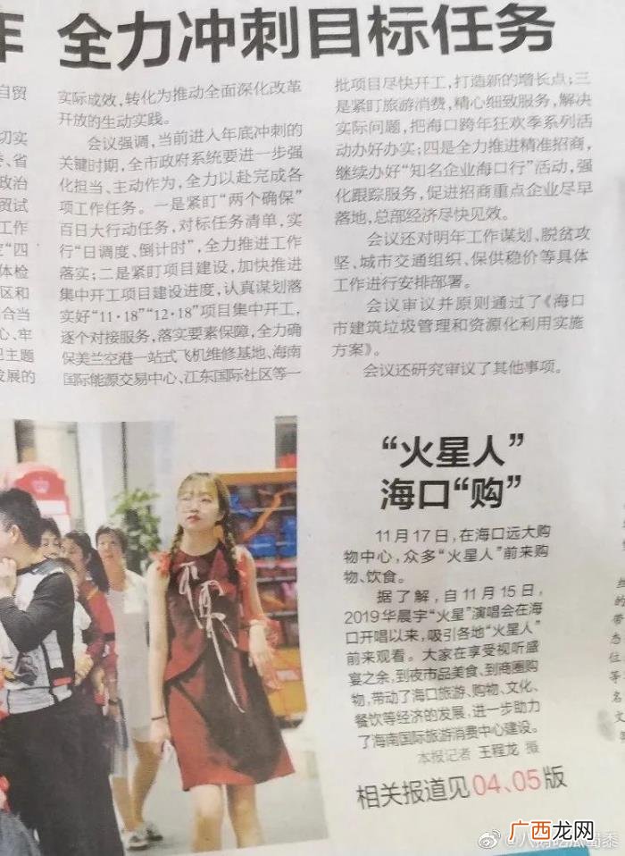 华晨宇经历，华晨宇出道至今的演艺经历