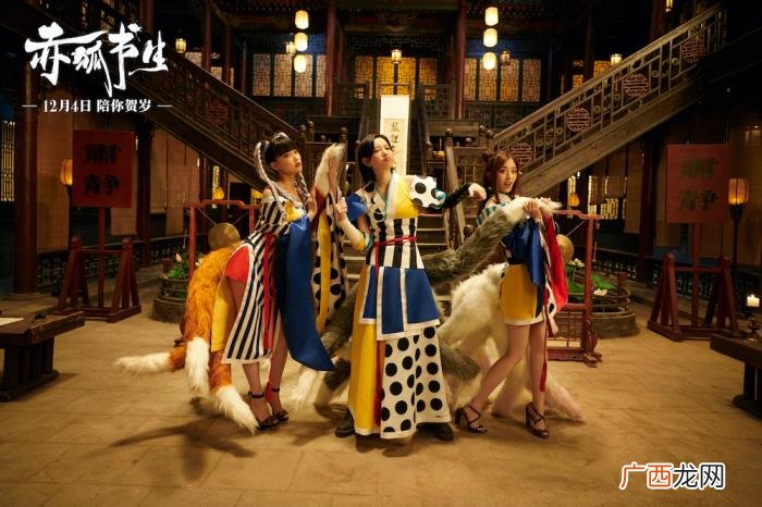 张含韵唱的，黄龄李斯丹妮张含韵超魔性唱跳...