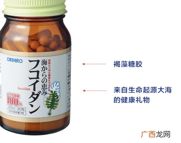 褐藻糖胶怎么吃？褐藻糖胶骗局