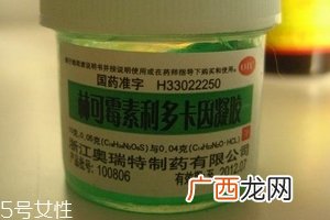 绿药膏能治湿疹吗?绿药膏对湿疹有效吗?