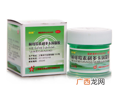 绿药膏多少钱一瓶？绿药膏的价格是多少