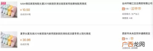 义乌1688外发加工网,外发加工接单平台是真是假