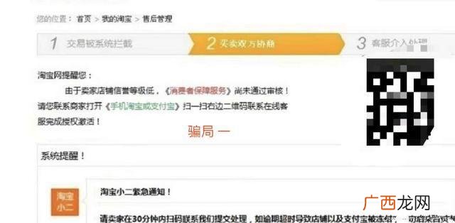 无货源网店是不是骗局 无货源开网店靠谱吗