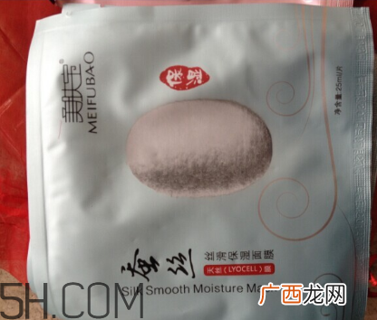 美肤宝面膜多少钱一盒？美肤宝面膜价格