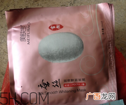 美肤宝面膜多少钱一盒？美肤宝面膜价格