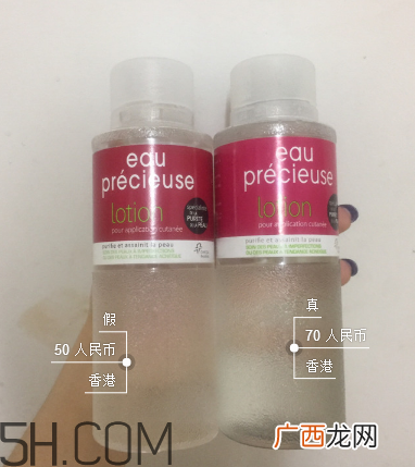 珍贵水是化妆水吗？珍贵水好用吗