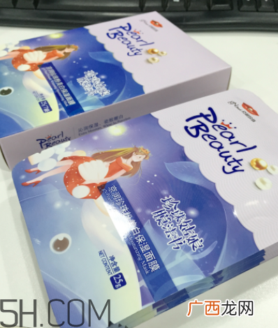 京润珍珠粉美白保湿面膜怎么样_好用吗