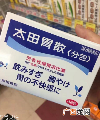 太田胃散可以解酒吗？太田胃散解酒效果好吗？