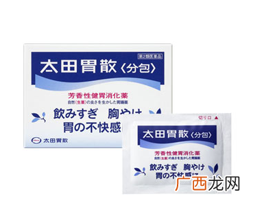 太田胃散的功效太田胃散治什么病？