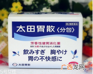 太田胃散的功效太田胃散治什么病？