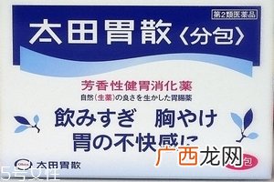 太田胃散可以空腹吃吗？空腹吃太田胃散好吗？