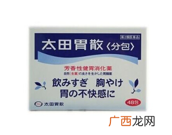太田胃散可以空腹吃吗？空腹吃太田胃散好吗？