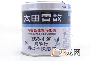 太田胃散什么味道？太田胃散会苦吗？