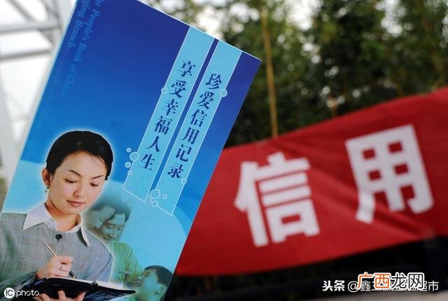 征信不好哪个银行贷款容易点,征信不好哪里能借到钱