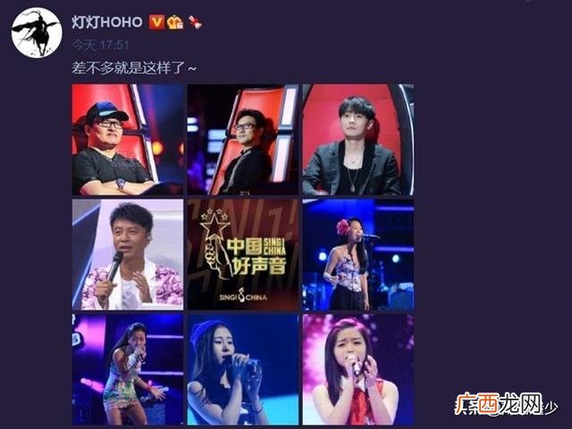 今年的中国好声音有哪些导师,2020年好声音四位导师