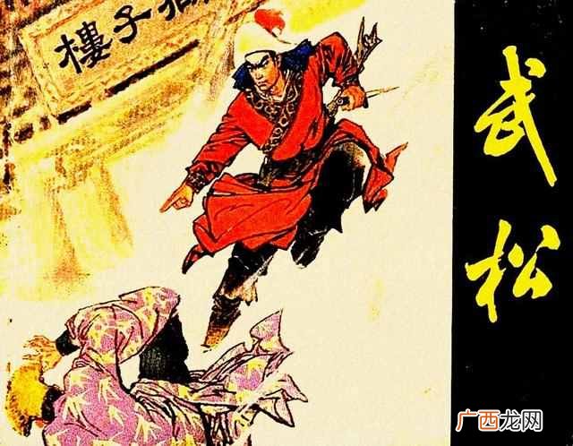 宋朝押司是什么官？押司相当于今天的什么官