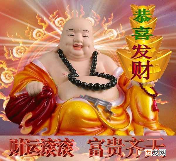 三阳开泰是什么意思？三阳开泰，风调雨顺是吉